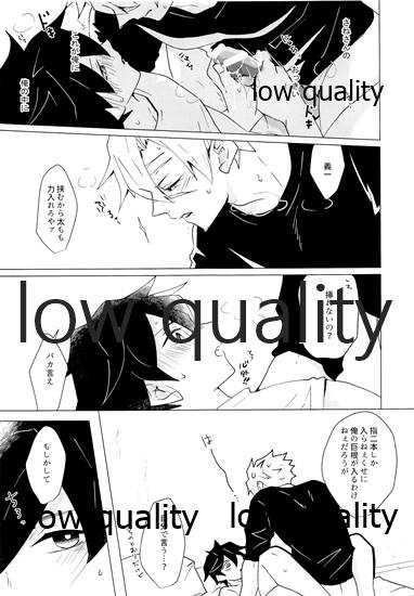 [101TERA (mg)] Refrain (Kimetsu no Yaiba)_27