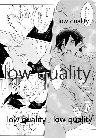 [101TERA (mg)] Refrain (Kimetsu no Yaiba)_28