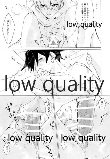 [101TERA (mg)] Refrain (Kimetsu no Yaiba)_29