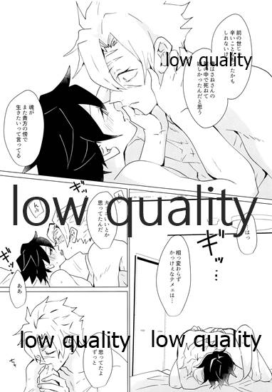 [101TERA (mg)] Refrain (Kimetsu no Yaiba)_33