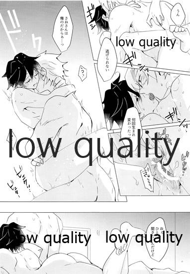 [101TERA (mg)] Refrain (Kimetsu no Yaiba)_35