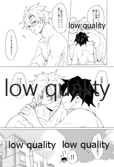 [101TERA (mg)] Refrain (Kimetsu no Yaiba)_37