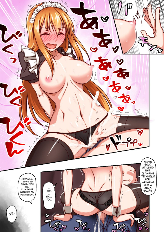 [Kinengusa] Honkaku Maid Kissa Saimin VIP Room [English]_15