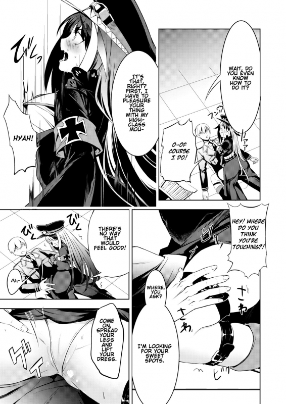 [Rawls sha (Takeakigaku)] Kono Deutschland o ki_14