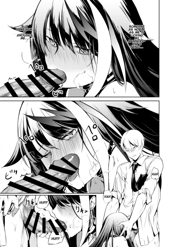 [Rawls sha (Takeakigaku)] Kono Deutschland o ki_28