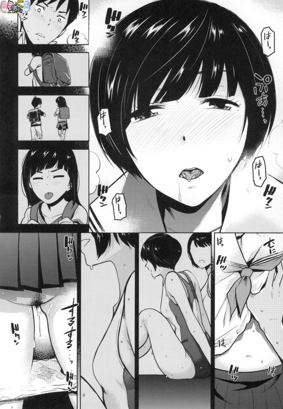 [Kirihara You] BorderLine [Chinese] [Decensored]_078