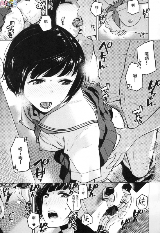 [Kirihara You] BorderLine [Chinese] [Decensored]_083