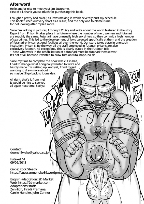 [Rock Steady (Suzurame)] Futanari_16