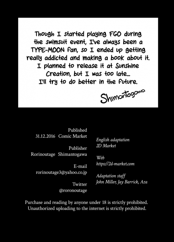 [Rorinoutage (Shima_24