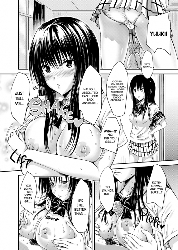 [Shiawase Kanmiryou (Yuki Tomoshi)] Koh LOVE-Ru (To LOVE-Ru) [English] [2d_10