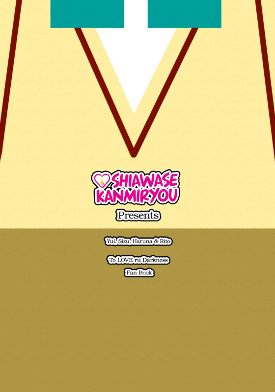 [Shiawase Kanmiryou (Yuki Tomoshi)] Koh LOVE-Ru 2 (To LOVE-Ru) [English]_17