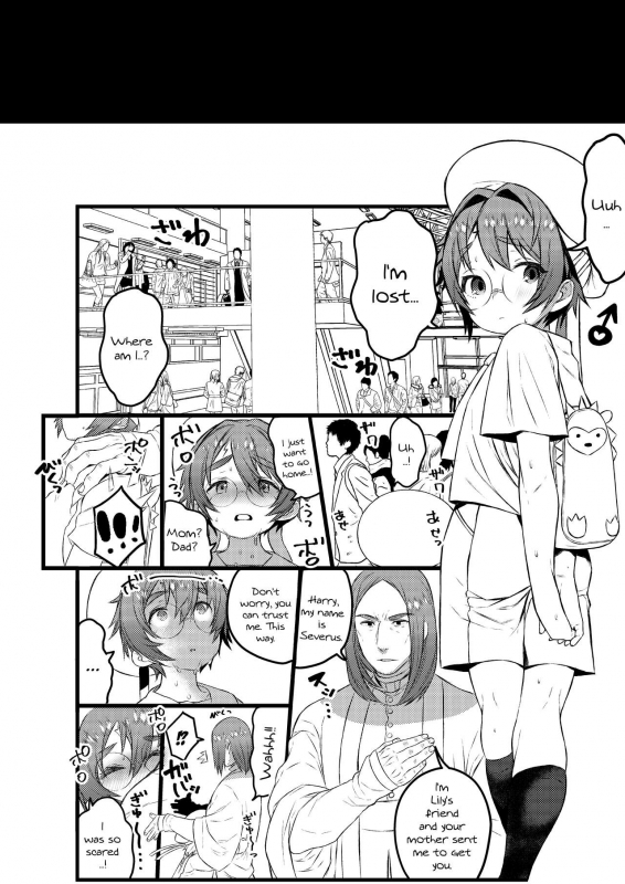 [1or8 (Ojigi)] COMIC Seitenkan (Harry Potter) [English] {Doujins.com} [Digital]_08