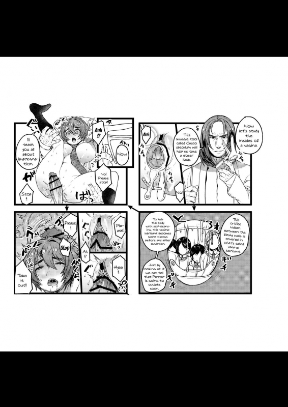 [1or8 (Ojigi)] COMIC Seitenkan (Harry Potter) [English] {Doujins.com} [Digital]_13