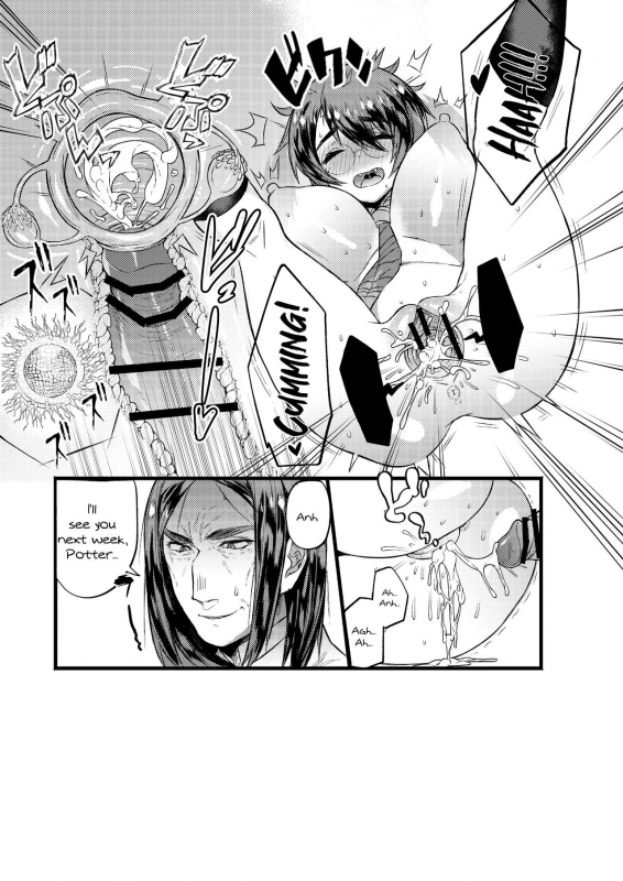 [1or8 (Ojigi)] COMIC Seitenkan (Harry Potter) [English] {Doujins.com} [Digital]_15