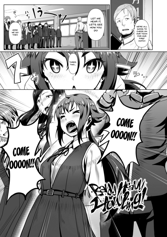 [Shiden Hiro] Sakare Seishun!! Ragai Katsudou Prospering Yout_173