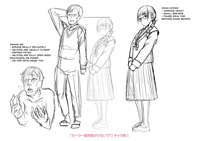 [Shiden Hiro] Sakare Seishun!! Ragai Katsudou Prospering Yout_199