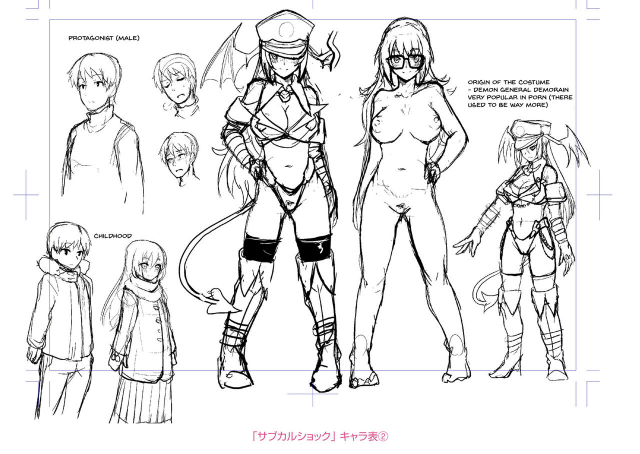 [Shiden Hiro] Sakare Seishun!! Ragai Katsudou Prospering Yout_209