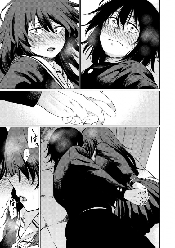 [Koppori Nama Beer] Iro Gonomi - Make love to me [Digital]_142