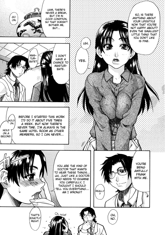 [Shiwasu no Okina] Shining Musume. 1. First Shining [English] [Hentai-Enishi + _017