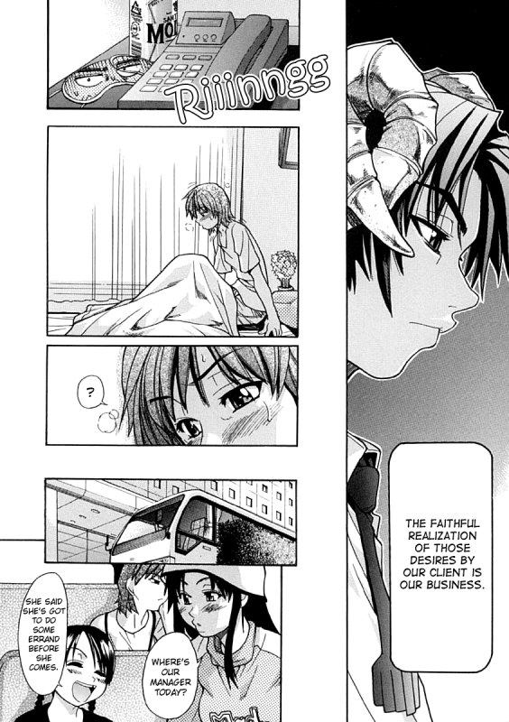 [Shiwasu no Okina] Shining Musume. 1. First Shining [English] [Hentai-Enishi + _020