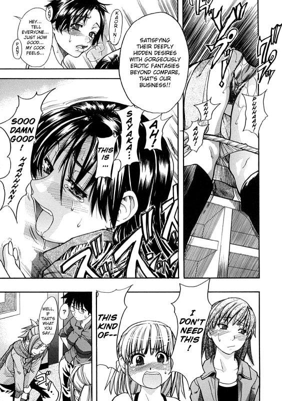 [Shiwasu no Okina] Shining Musume. 1. First Shining [English] [Hentai-Enishi + _055