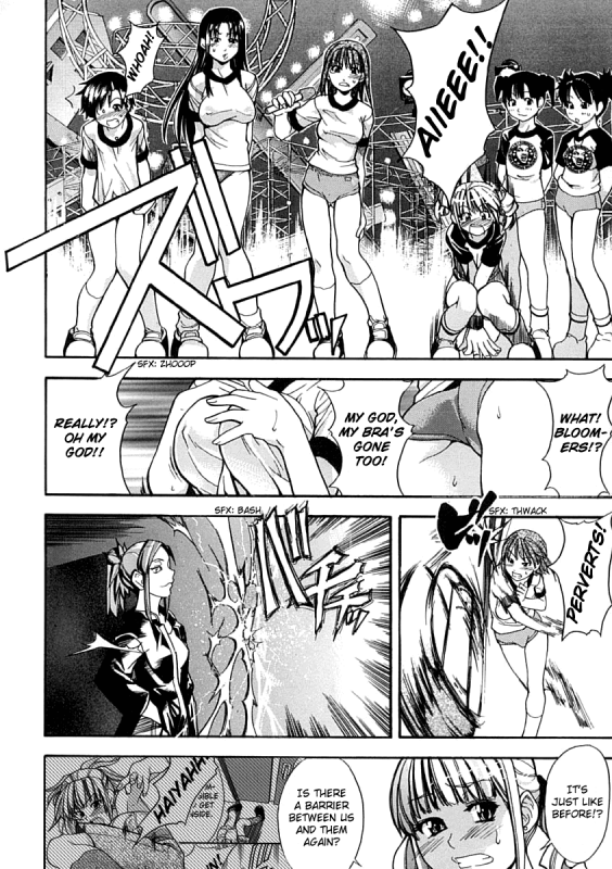 [Shiwasu no Okina] Shining Musume. 1. First Shining [English] [Hentai-Enishi + _074