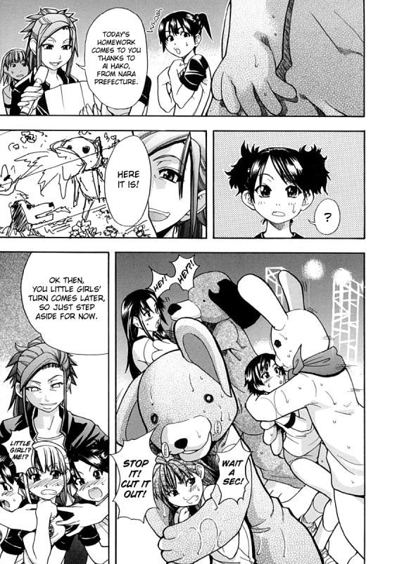 [Shiwasu no Okina] Shining Musume. 1. First Shining [English] [Hentai-Enishi + _079