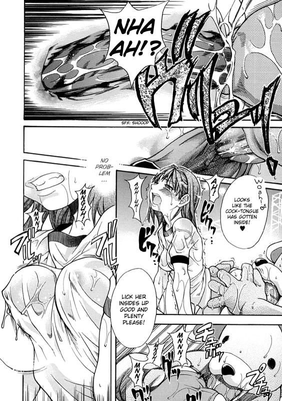 [Shiwasu no Okina] Shining Musume. 1. First Shining [English] [Hentai-Enishi + _086