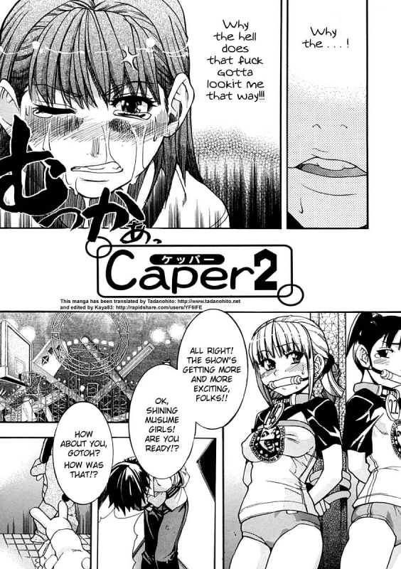 [Shiwasu no Okina] Shining Musume. 1. First Shining [English] [Hentai-Enishi + _091