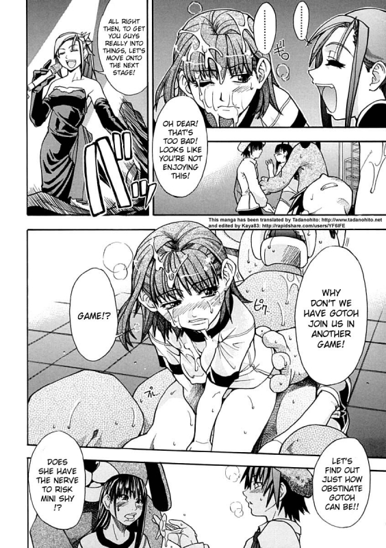 [Shiwasu no Okina] Shining Musume. 1. First Shining [English] [Hentai-Enishi + _092