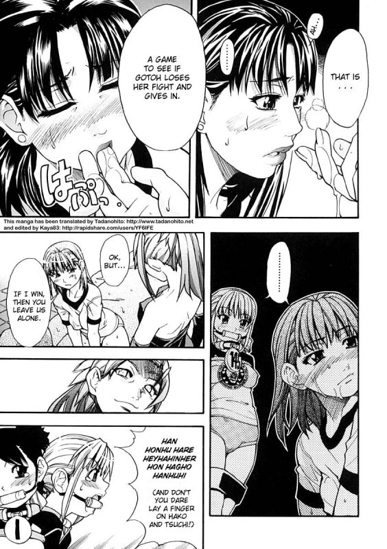 [Shiwasu no Okina] Shining Musume. 1. First Shining [English] [Hentai-Enishi + _093