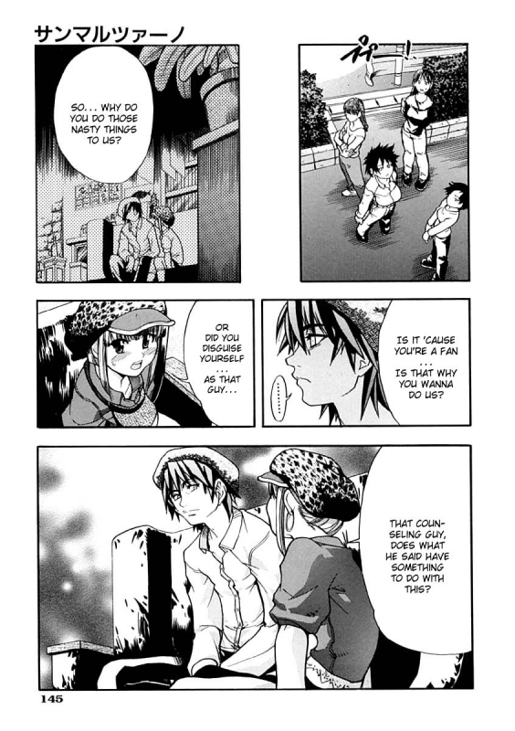 [Shiwasu no Okina] Shining Musume. 1. First Shining [English] [Hentai-Enishi + _147