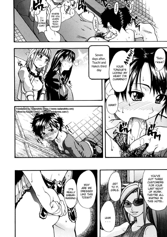 [Shiwasu no Okina] Shining Musume. 1. First Shining [English] [Hentai-Enishi + _174