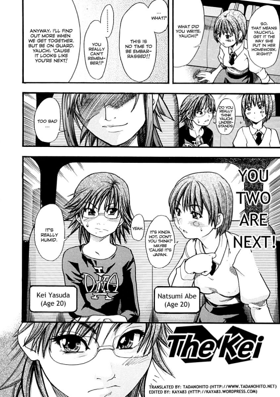 [Shiwasu no Okina] Shining Musume. 1. First Shining [English] [Hentai-Enishi + _192