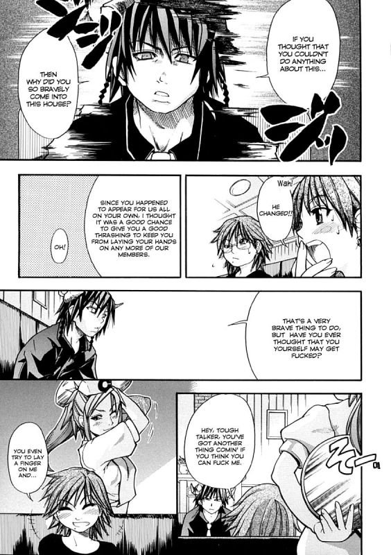 [Shiwasu no Okina] Shining Musume. 1. First Shining [English] [Hentai-Enishi + _195