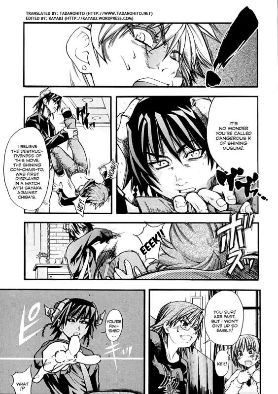 [Shiwasu no Okina] Shining Musume. 1. First Shining [English] [Hentai-Enishi + _197