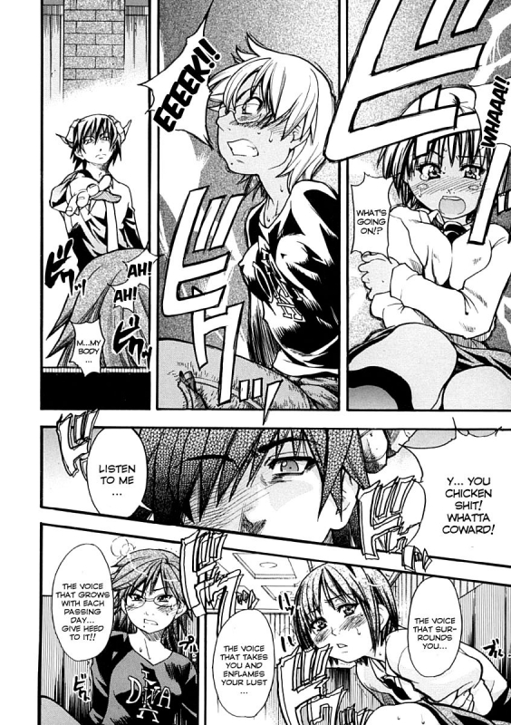 [Shiwasu no Okina] Shining Musume. 1. First Shining [English] [Hentai-Enishi + _198