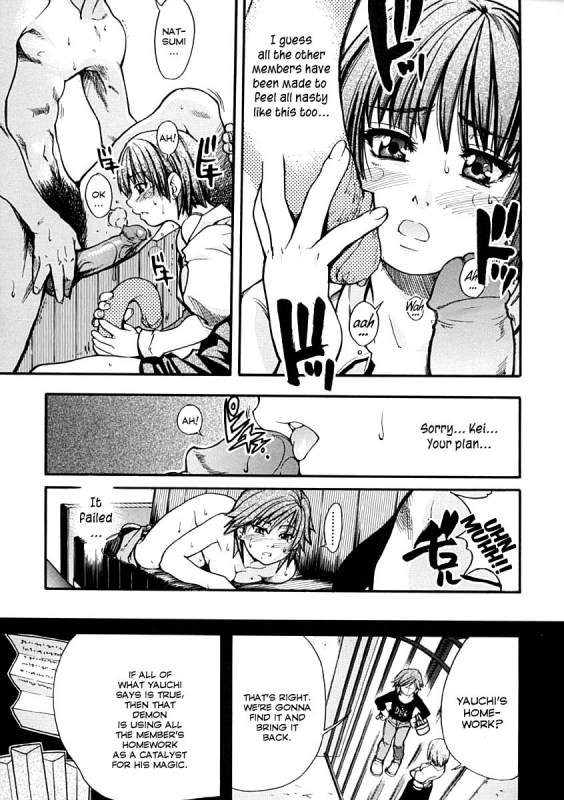 [Shiwasu no Okina] Shining Musume. 1. First Shining [English] [Hentai-Enishi + _205