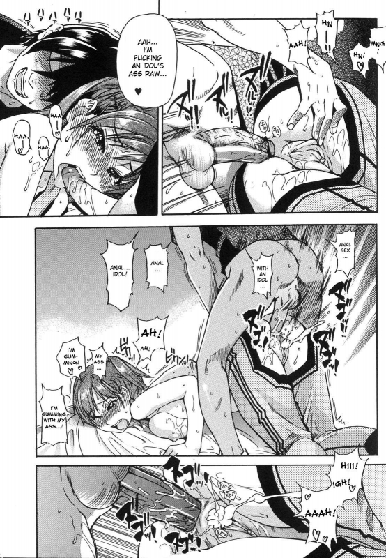 [Shiwasu no Okina] Shining Musume. 6. Rainbow Six [English] [desudesu] [Decensored]_072