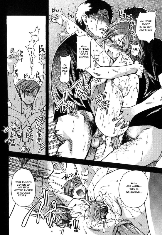 [Shiwasu no Okina] Shining Musume. 6. Rainbow Six [English] [desudesu] [Decensored]_093