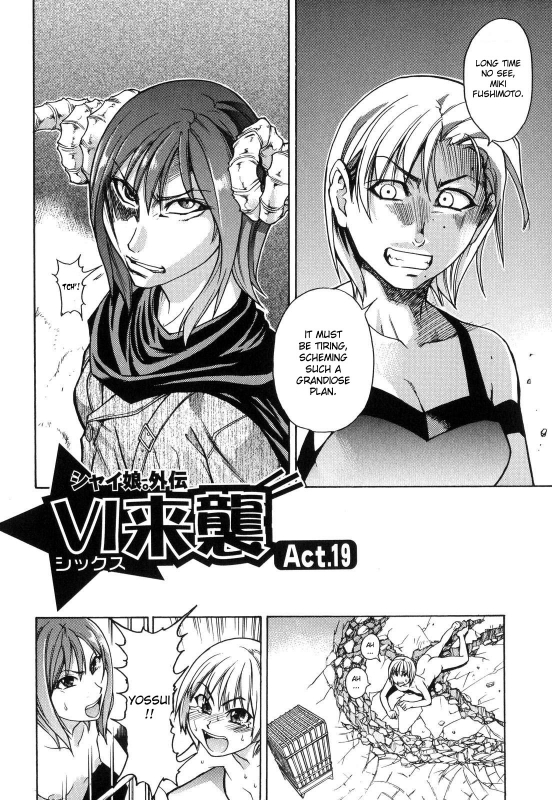 [Shiwasu no Okina] Shining Musume. 6. Rainbow Six [English] [desudesu] [Decensored]_108