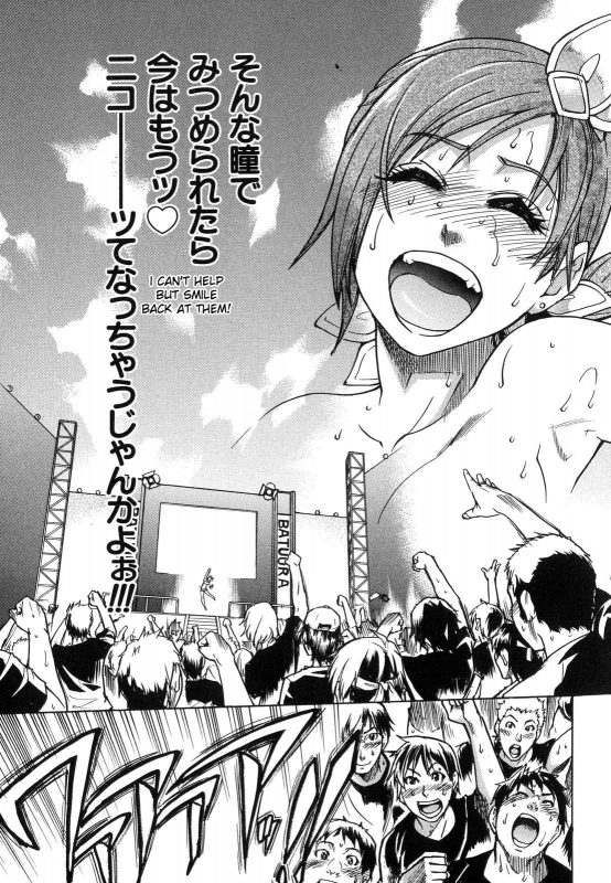 [Shiwasu no Okina] Shining Musume. 6. Rainbow Six [English] [desudesu] [Decensored]_214