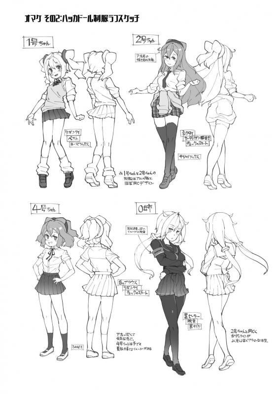 [Kuropoplar (Nyakkuru)] Hacka Doll 3-gou-kun wa Chikan Nanka de Mesuochi Shinai!! (Hacka Doll) [Dig_18