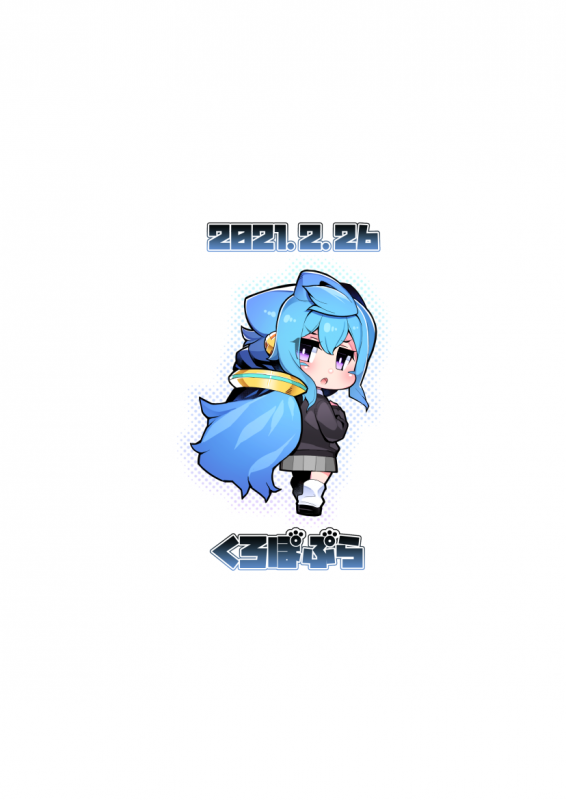 [Kuropoplar (Nyakkuru)] Hacka Doll 3-gou-kun wa Chikan Nanka de Mesuochi Shinai!! (Hacka Doll) [Dig_21