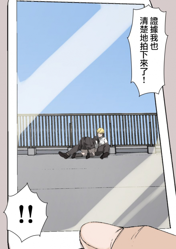 [Kusayarou] 100-nichigo ni Netorareru Kanojo [Chinese] [無邪気漢化組]_11