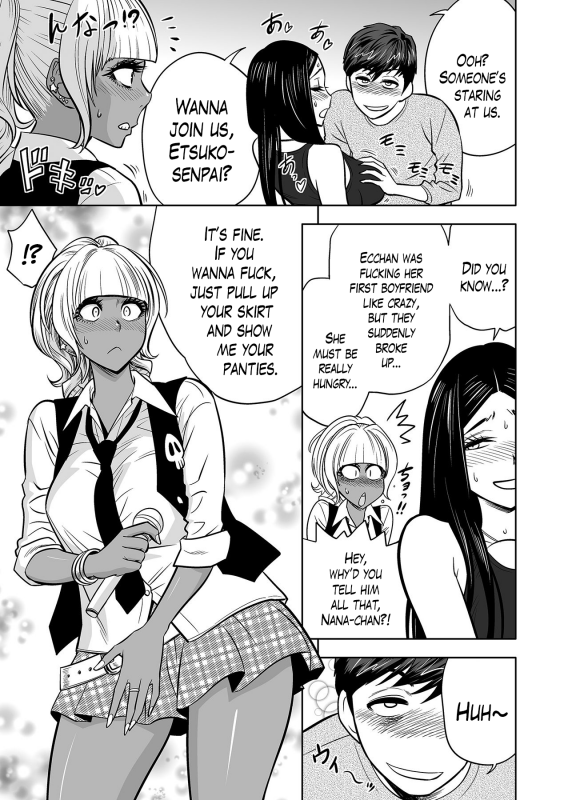 [Tatsunami Youtoku] Gal Ane Shac_104