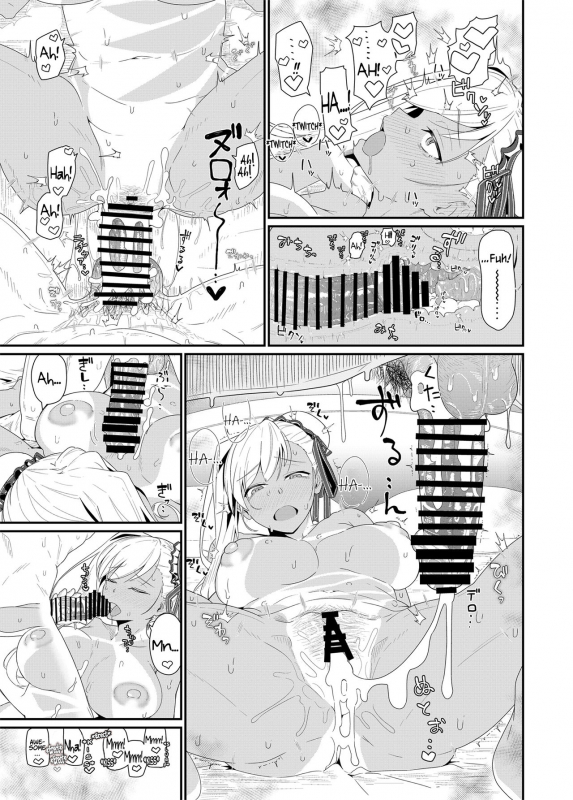 [Kyokutou Koumuten (Kikunosukemaru)] GIRLFriend's 18 (FateGrand Order) [English] [Coffedrug] [Digital_27