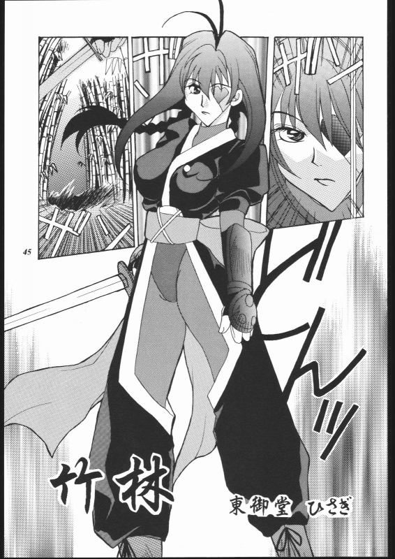 [METAL (Various)] MODEL Jubei-chan -Lovely Seikantai no Himitsu- (Jubei-chan)_043