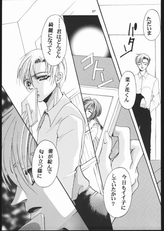 [METAL (Various)] MODEL Jubei-chan -Lovely Seikantai no Himitsu- (Jubei-chan)_055