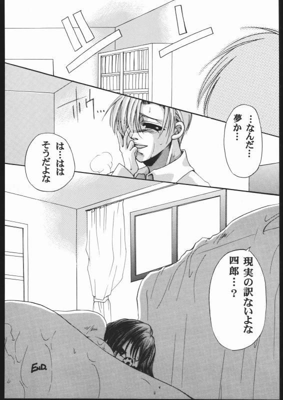 [METAL (Various)] MODEL Jubei-chan -Lovely Seikantai no Himitsu- (Jubei-chan)_070